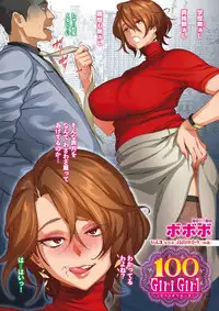 COMIC Shitsurakuten 2017-02 [Digital]