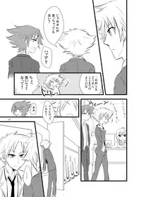 (CUTE☆TOKYO2) [Majihama. (Mebata Shun)] Moete Ikouze Ashita e Love Hotel☆in! (Cardfight!! Vanguard)