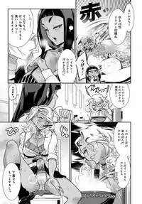 COMIC Anthurium 2017-12 [Digital]