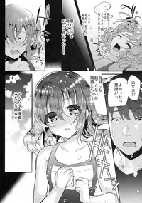 (C90) [Shimajiya (Shimaji)] Junjou Sukumizu JS Osocchaimashita.