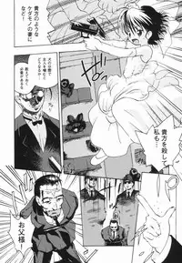[China] Shoujo Zettai Shugi - Girl! Girl! Girl!