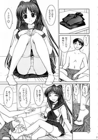 (CR37) [Precious HEART (Yamasaki Atsushi)] Tama-nee no Oshioki (ToHeart 2)