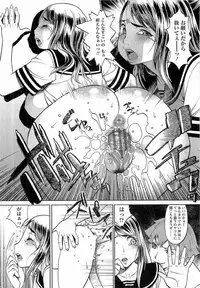 [F.S] Naburimono