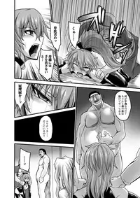 COMIC Magnum Vol. 70