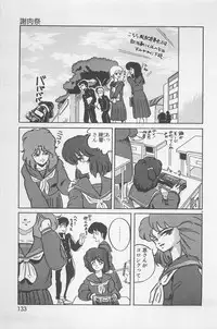 bishoujo syndrome 7