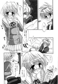 [Yukiwo] Milk Caramel