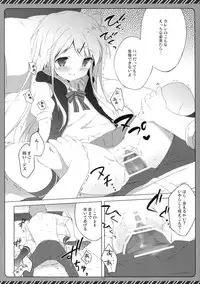 (C88) [Shiratamaco (Shiratama)] Kiniro Syndrome 3 (Kiniro Mosaic)