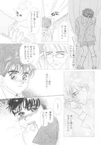 [Anthology] ROMEO Vol.08