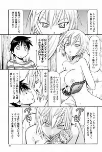 COMIC Momohime 2007-08