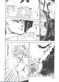 [Anthology] Girl's Parade 99 Cut 12 (Various)