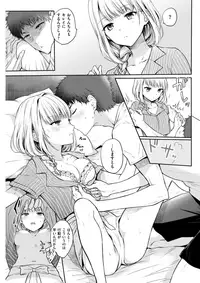 COMIC Kairakuten 2017-11 [Digital]