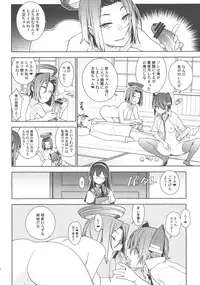 [enuma elish (Yukimi)] The Last Order (Kantai Collection -KanColle-)