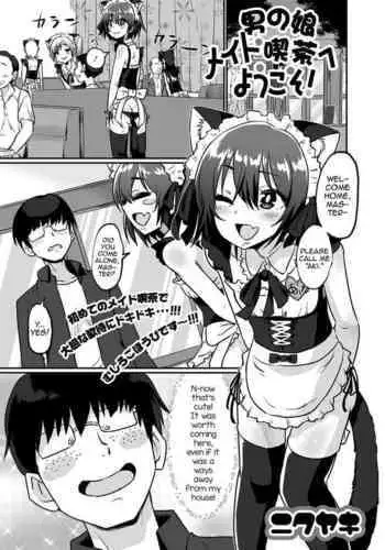 M性感行ってみた【いじわるなお姉さん編】
