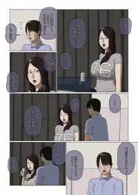 [Izayoi no Kiki] Boshi Soukan Nozokinozokare