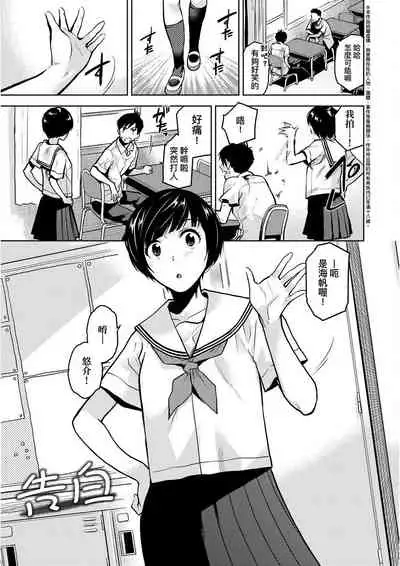 [Kirihara You] BorderLine [Chinese] [Digital]