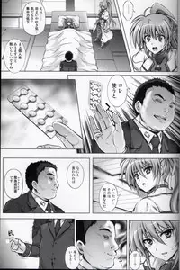 (C85) [Cyclone (Izumi, Reizei)] T-16 Signamun-mun (Mahou Shoujo Lyrical Nanoha)