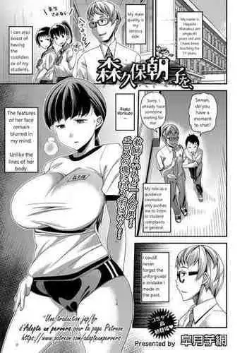 蟲研究レポートEX_No.03 Chinese Translation