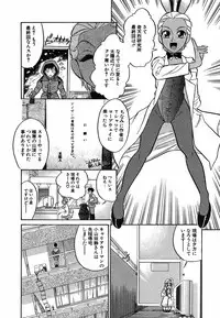 [Dozamura] Doguu ~Dozamura Guuwa~ Shiro