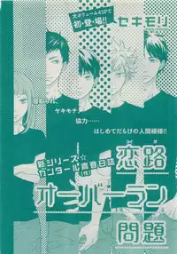 CIEL 2015-05