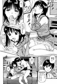 COMIC Momohime 2006-02