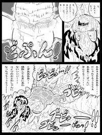 Dragon Road Short Story 3 + C-18 Bonus Gallery