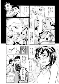 [Hase Tsubura] Sensei no Mitsu no Aji - Taste of a Teacher's Honey