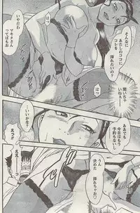 Comic Gekkan Doki! Special 2009-01