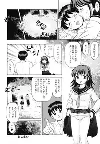 [Anthology] Oneesan No Inmitsu 2