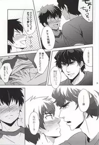 (Winning Shot 2) [PHkengai (Takaoka Nanaroku)] Makimono C (Daiya no Ace)