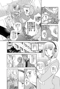 COMIC Penguin Club 2013-04 [Digital]