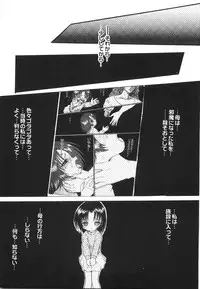 [Shin Tsuguru] Maid Girl A