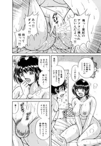 [Umino Sachi] R-18
