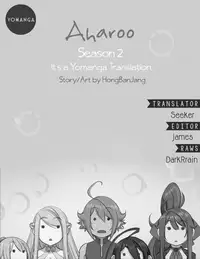 [Hong BanJang] Aharoo Ch.1-34 (English) (YoManga) (Ongoing)