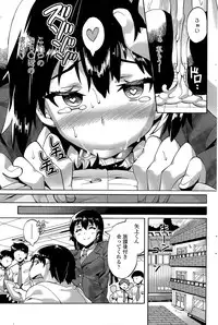 COMIC Penguin Club Sanzokuban 2015-11