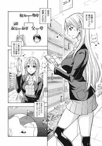 COMIC 0EX Vol. 13 2009-01