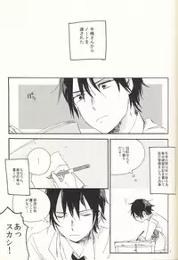 (HaruCC19) [Abara ga Itai (Shinta)] Iede Nikki (Yowamushi Pedal)