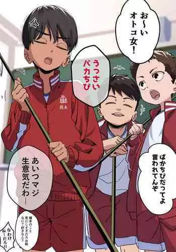 [bbwh] Goburin hogoho no okage de machi no onna ga yara remakuri !