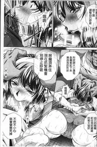 [NABURU] Gakusei Kaikan [Chinese]