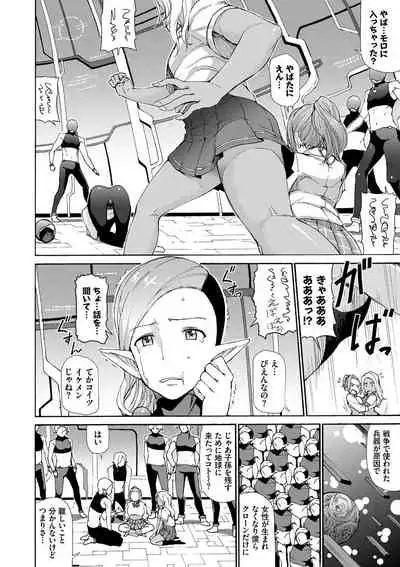 さかりあい