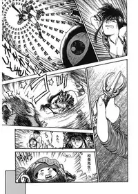 [Funabori Nariaki] Gakuen Nanafushigi [Digital]