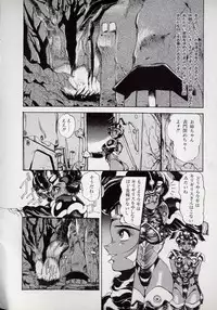 [N.O.Chachamaru] Dai○Tou no Shizen Omoshiro Iki Robo Zukan