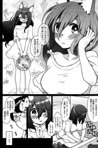 [Majoccoid] Ookami-san no Ooshigoto