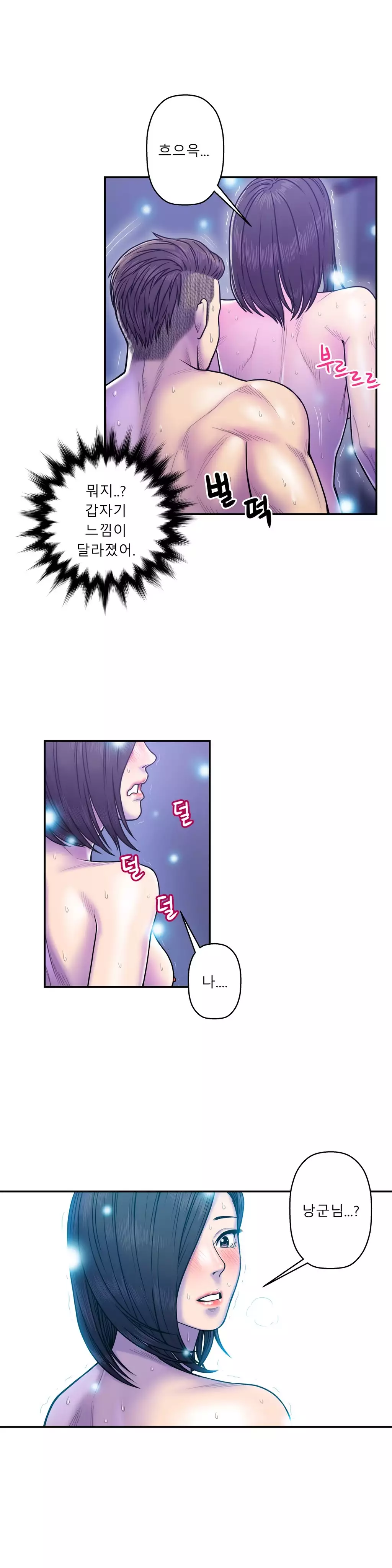 Ghost Love Ch.1-27