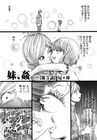 [Persona] Dorei Shoujo