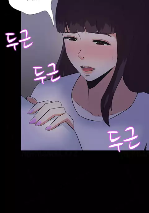 Dark Game Ch.1-15