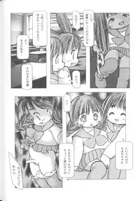 [Anthology] Comic Nene 10