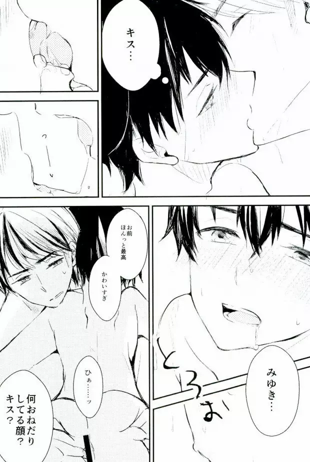 Yousuru ni Ore no Seishun Love Come wa Machigatteiru.