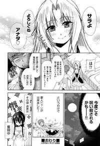 COMIC AUN 2013-05