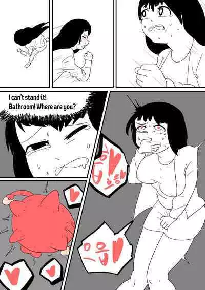 [Miing_miing] In to the Daughter's Uterus [English]