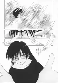 [Nozomi Yuu] shoujo no hi